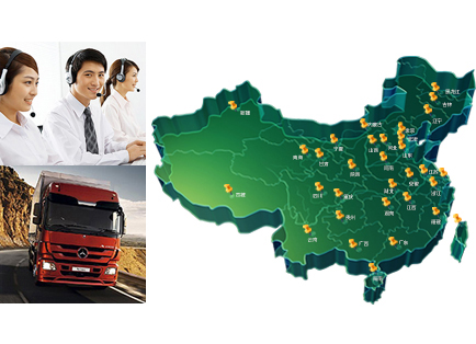 智成電子TDK一級代理商銷售版圖-代理銷售TDK全系列電子元器件，TDK電容、TDK電感、TDK濾波器、TDK蜂鳴器、TDK磁珠、電阻磁珠_電源